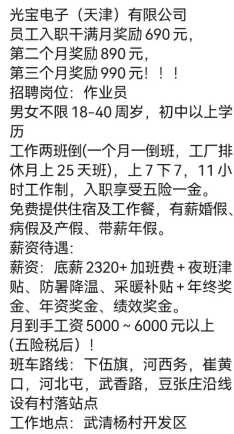 招工喽，有需求的小伙伴看一看