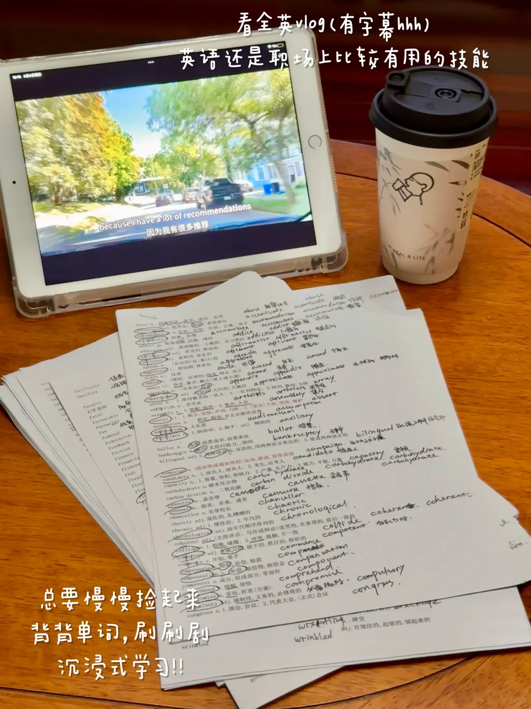 经验分享：大龄女生+普通学历怎么进国企？