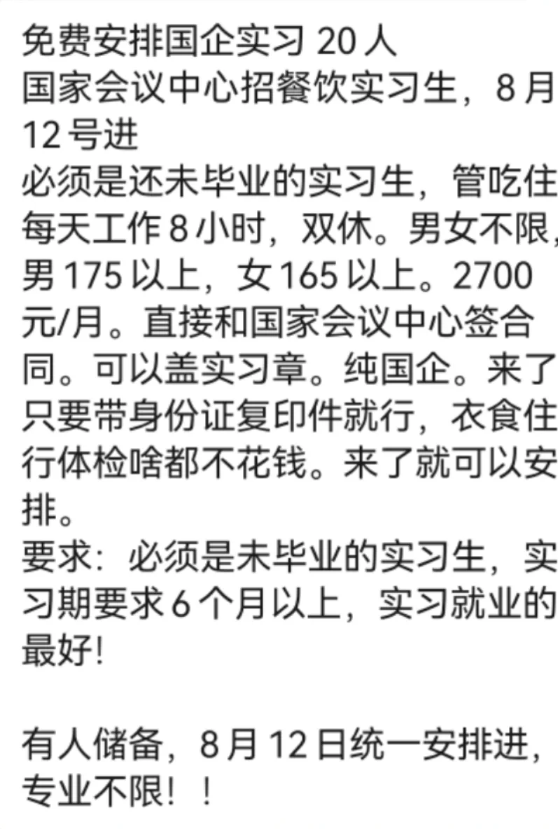 招工喽，有需求的小伙伴看一看