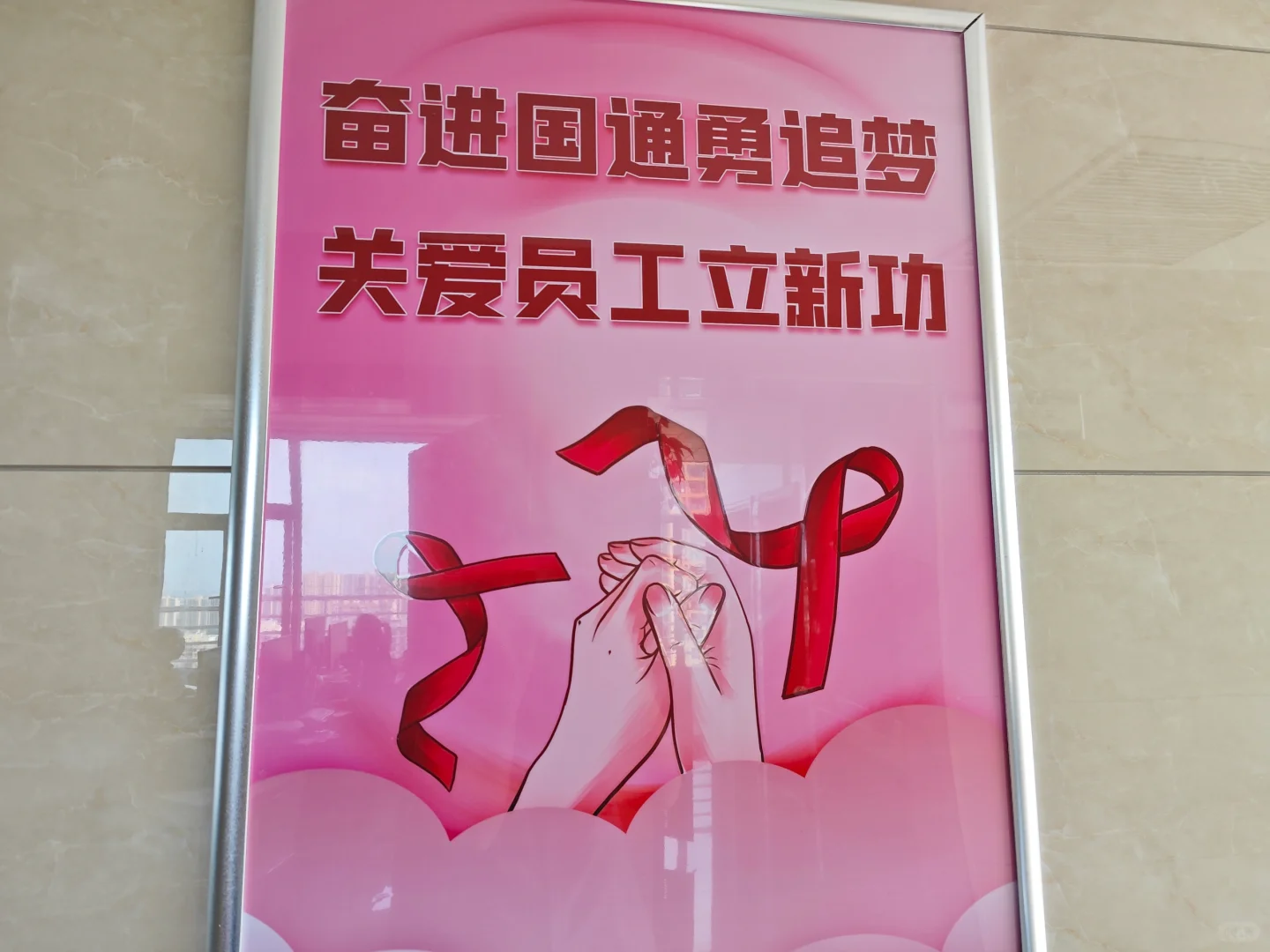 国通公司招聘指南