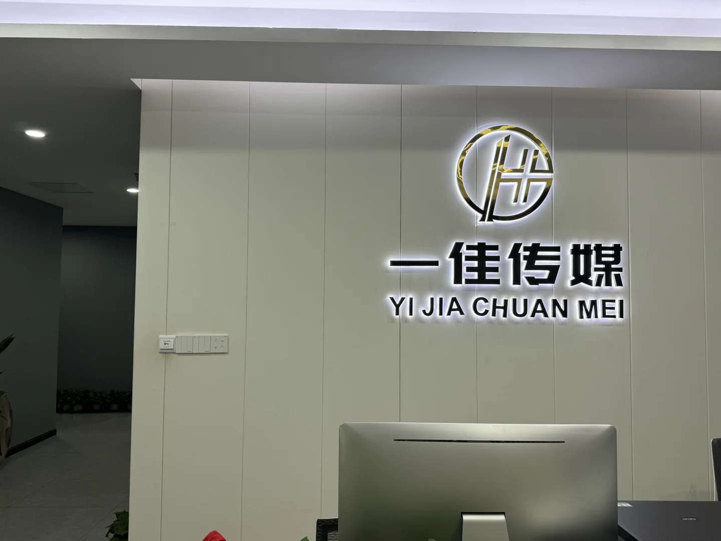 武汉初创传媒公司大量摇人啦