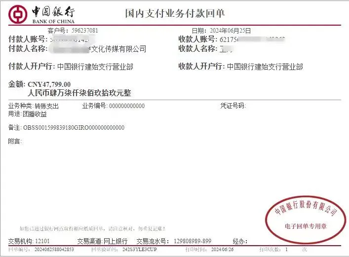 确定没有人来吗