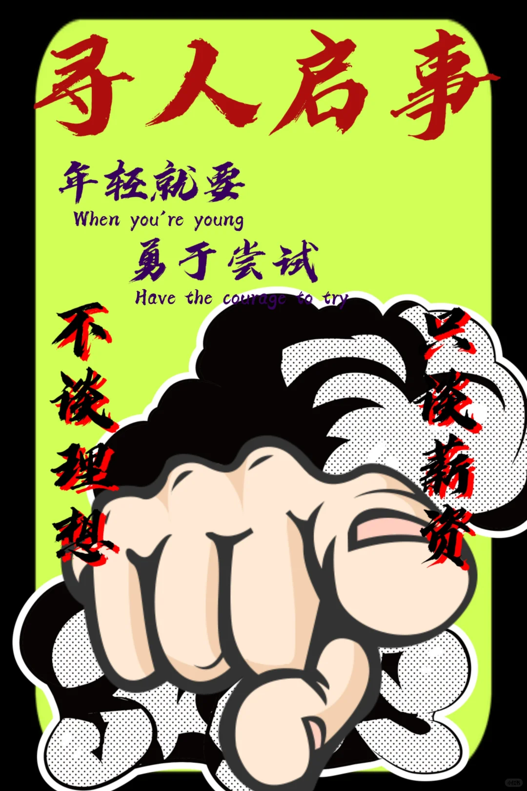 其实找工作一点都不难，不妨多了解了解我