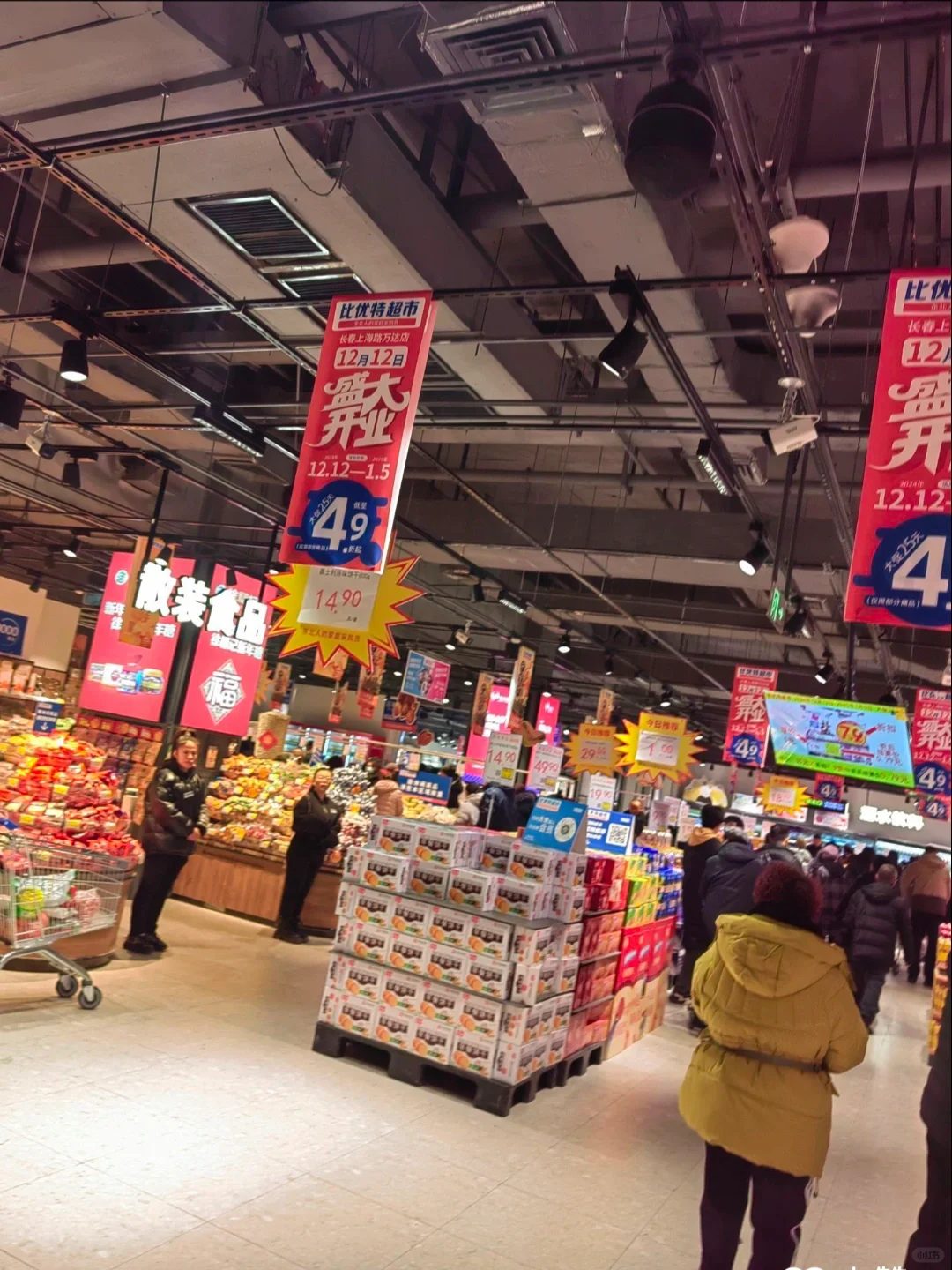 急！急！急！大商超招兵买马！！