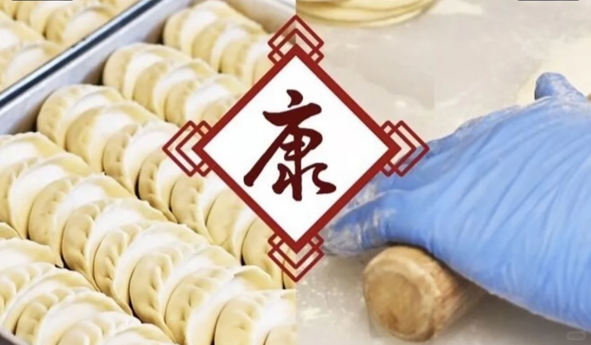 成田中华料理店急募