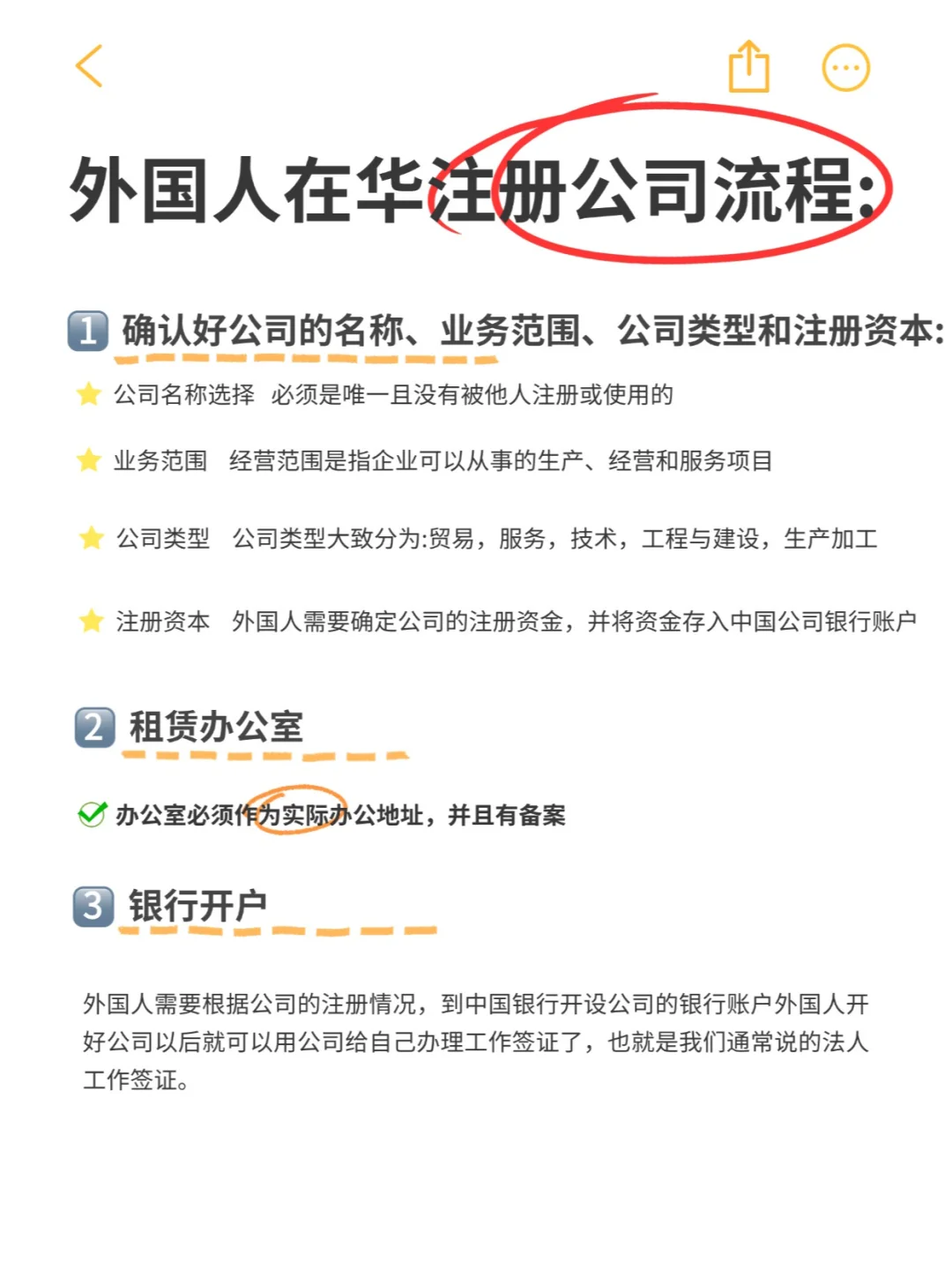 外国人没有工作也能拿到中国签证