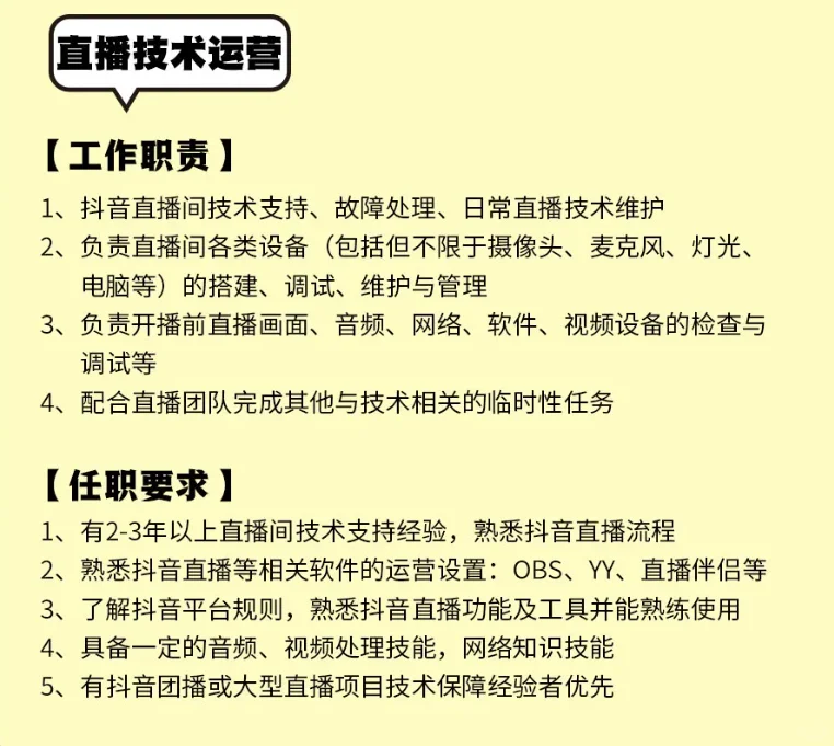 S➕综艺制作公司招募