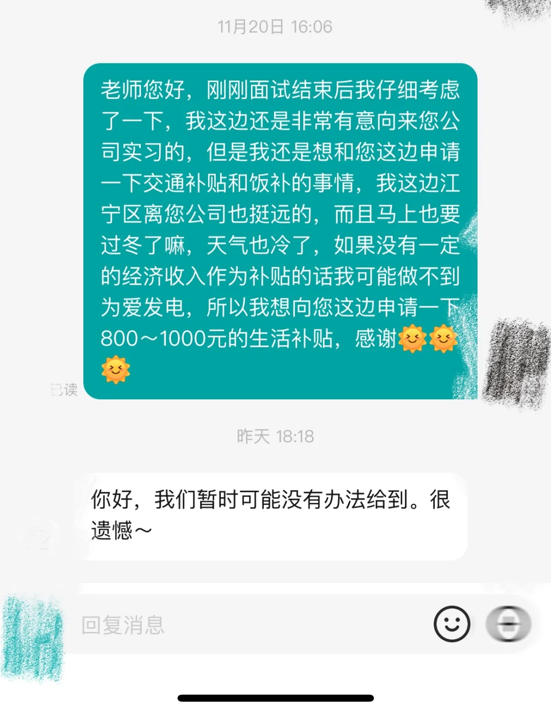 南京传媒公司避雷，万恶的资本家