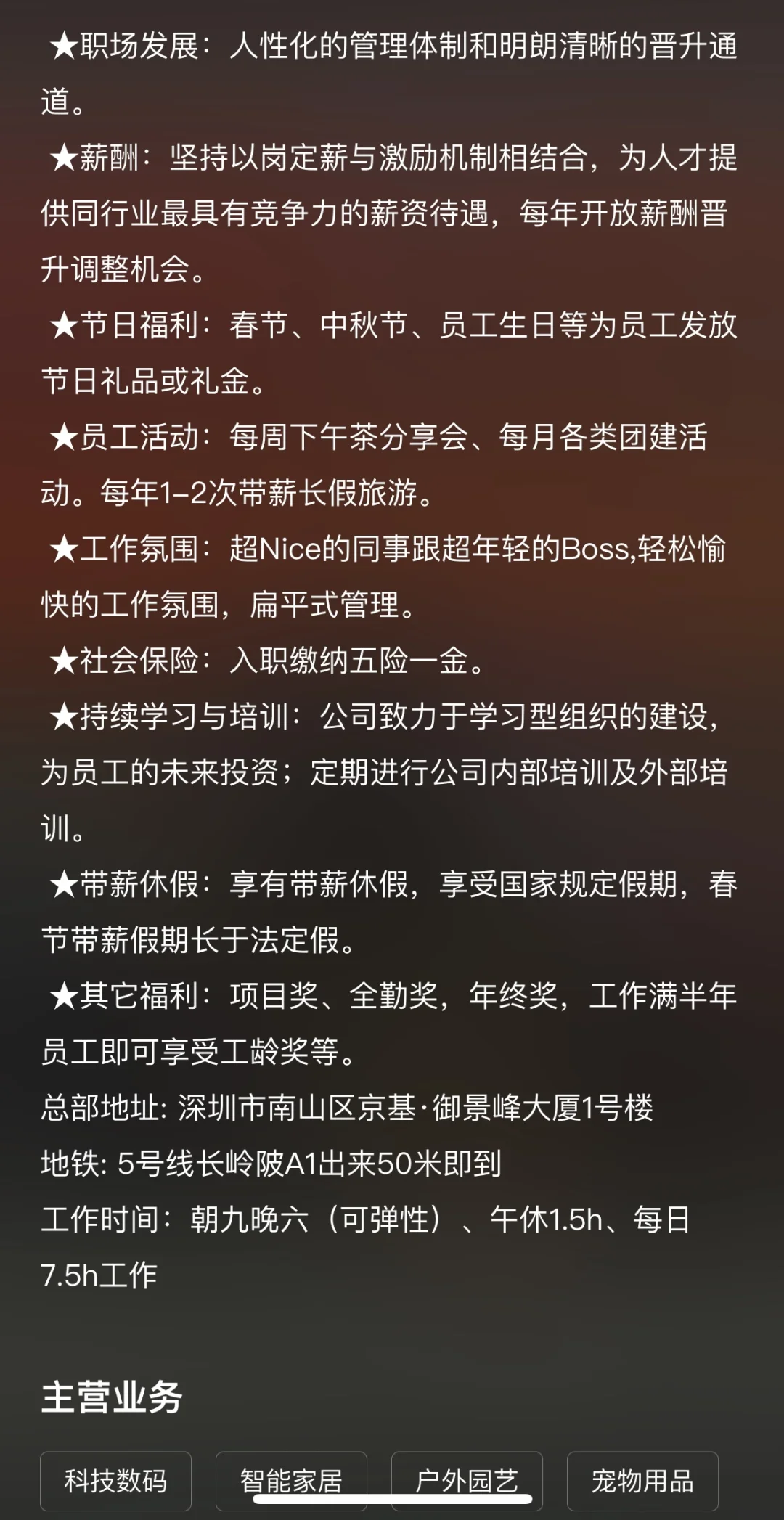 深圳精品公司找美区TIKTOK运营