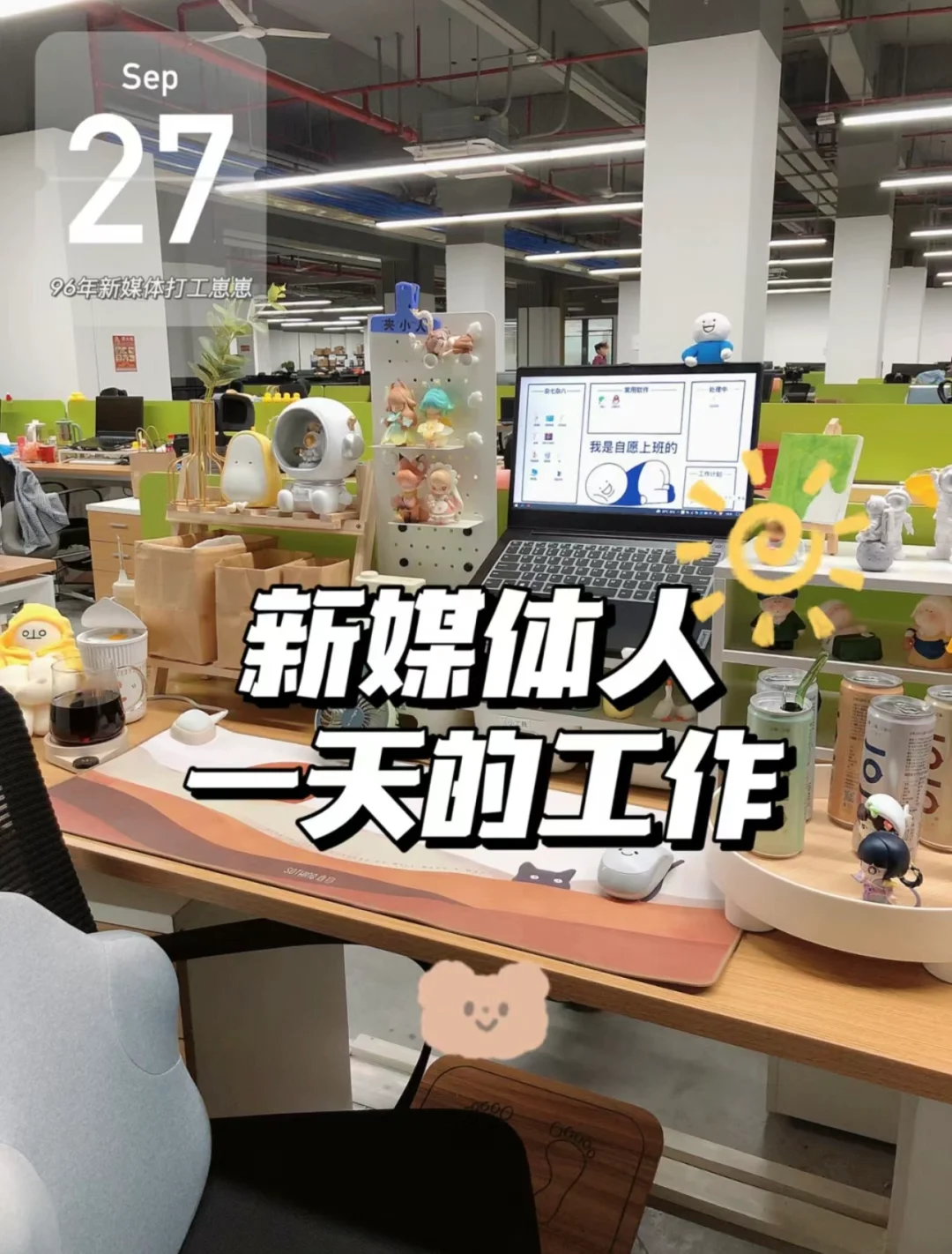 天津武清神仙传媒公司