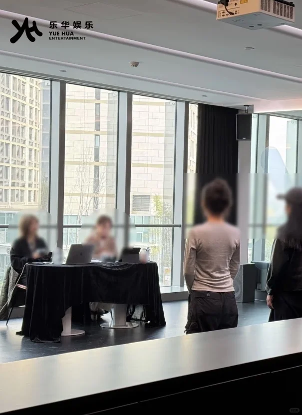 👆🏻08小孩儿的乐华面试