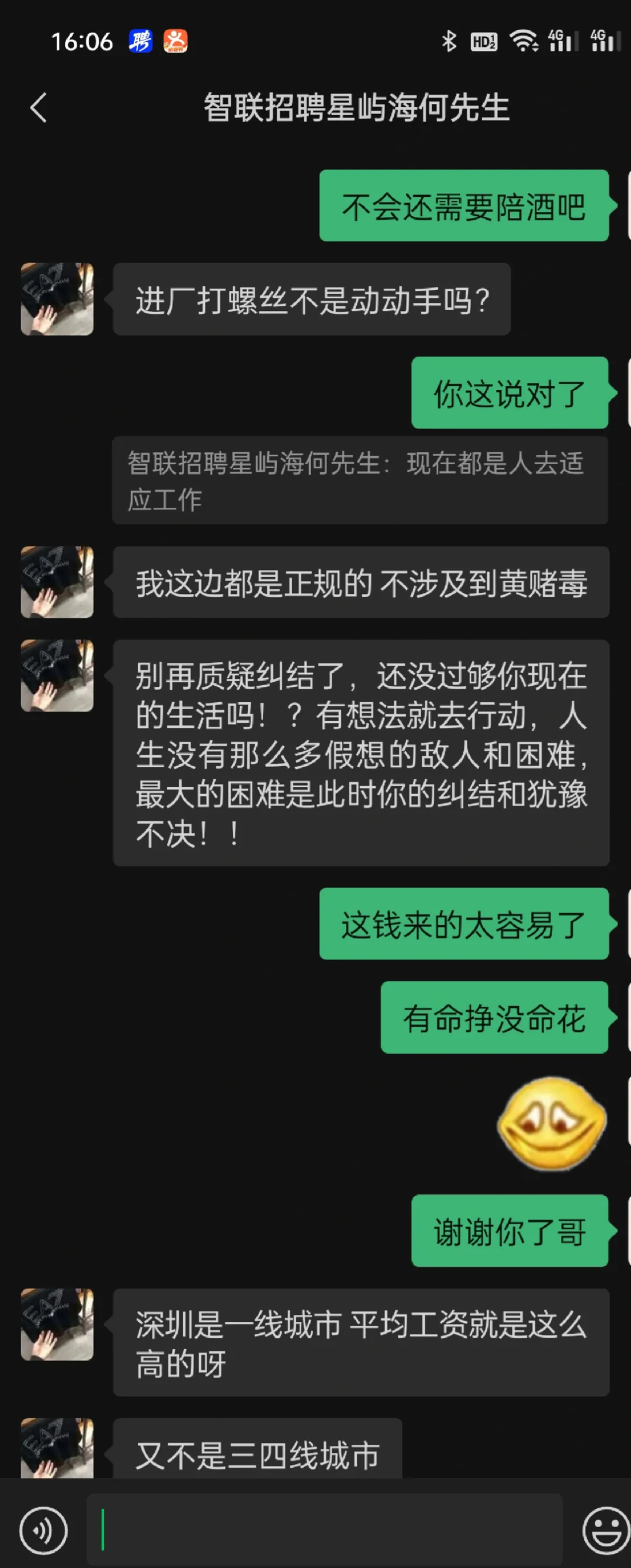 打着传媒演艺公司旗号在这旮沓骗人!