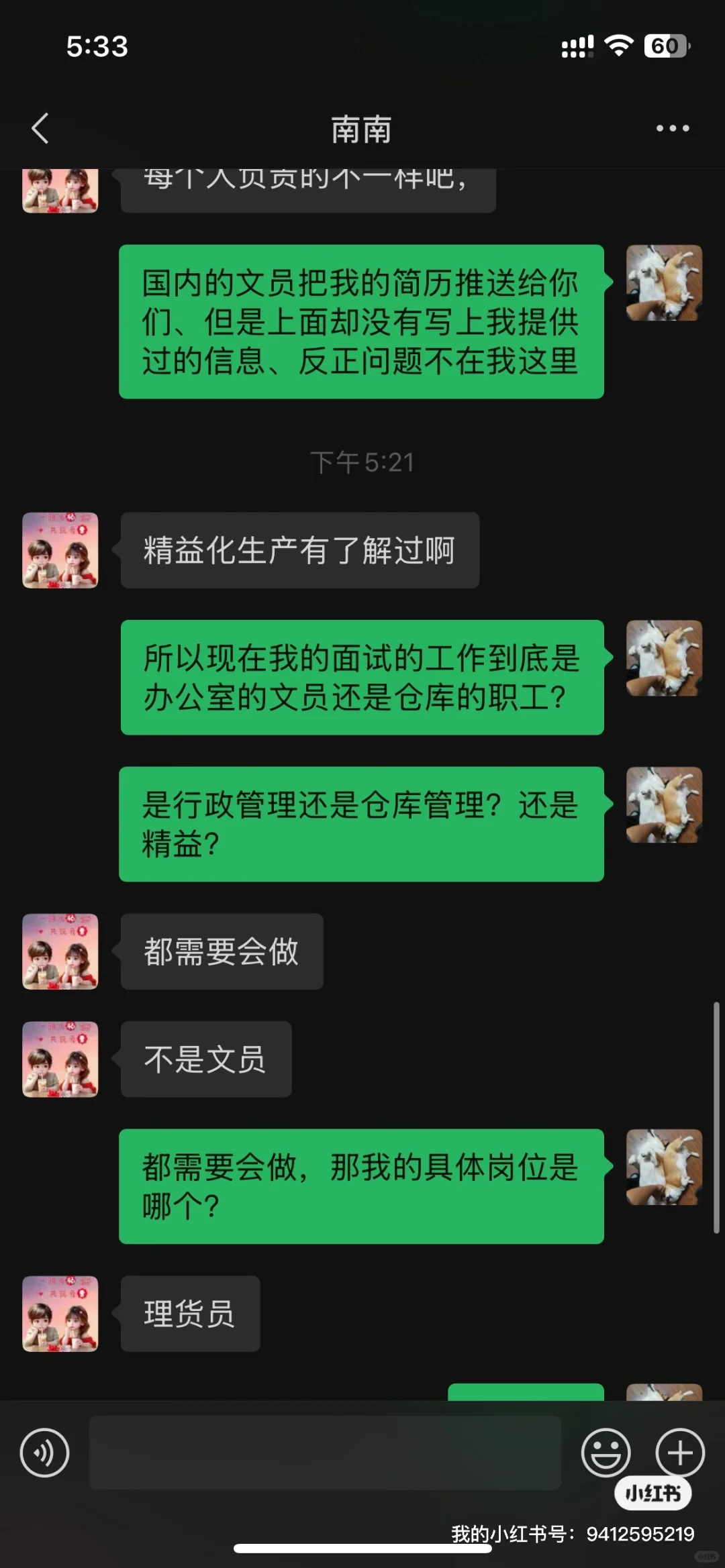 青山、你们别太离谱