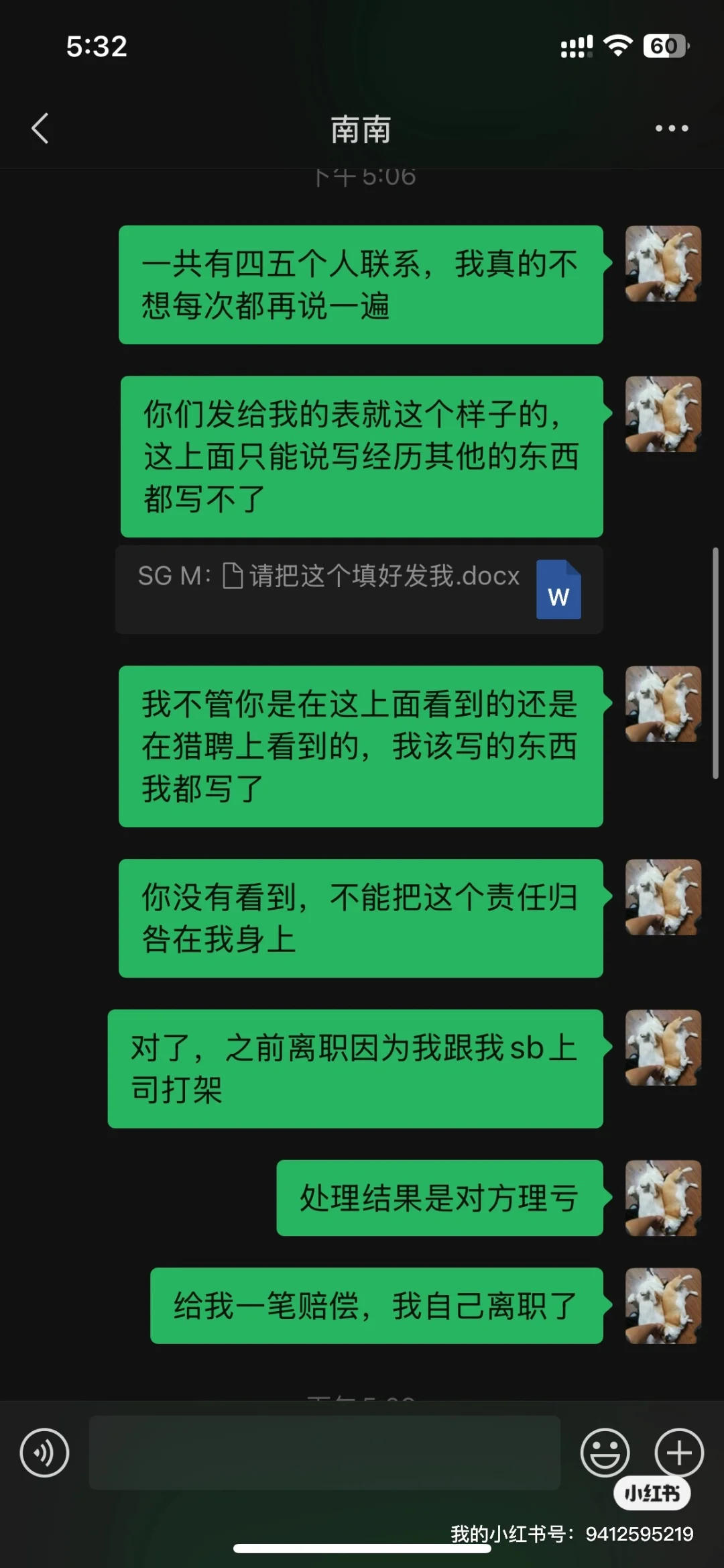 青山、你们别太离谱