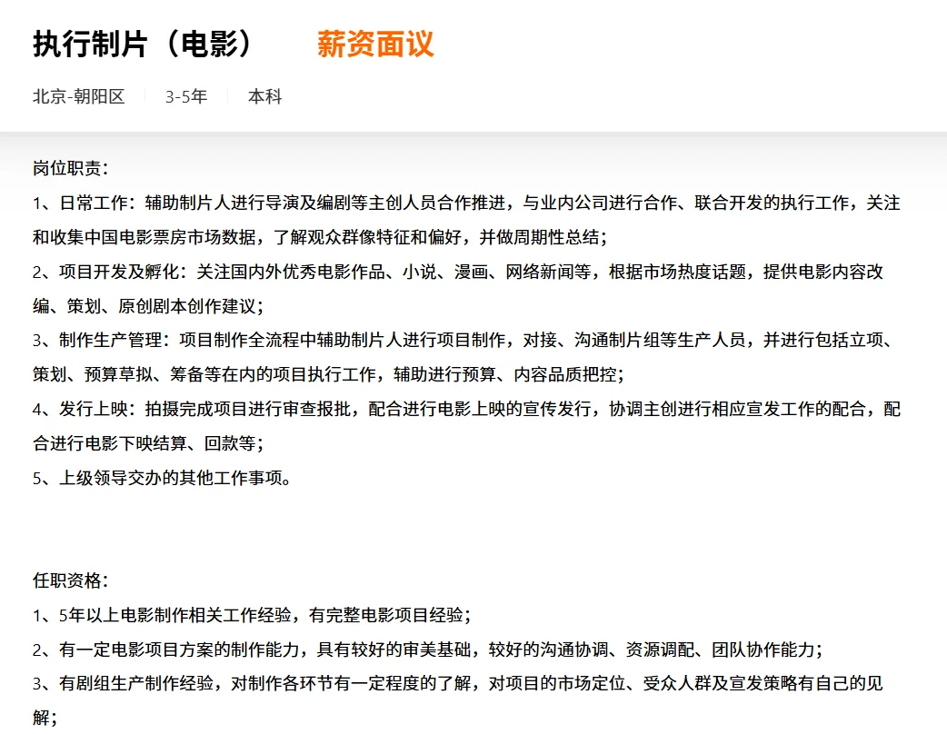 正午阳光招人😍11月送offer啦❗