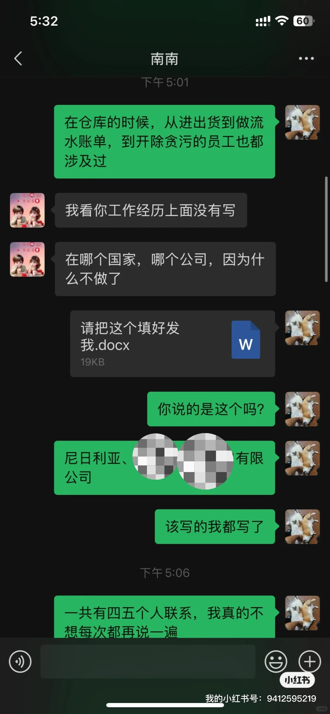 青山、你们别太离谱