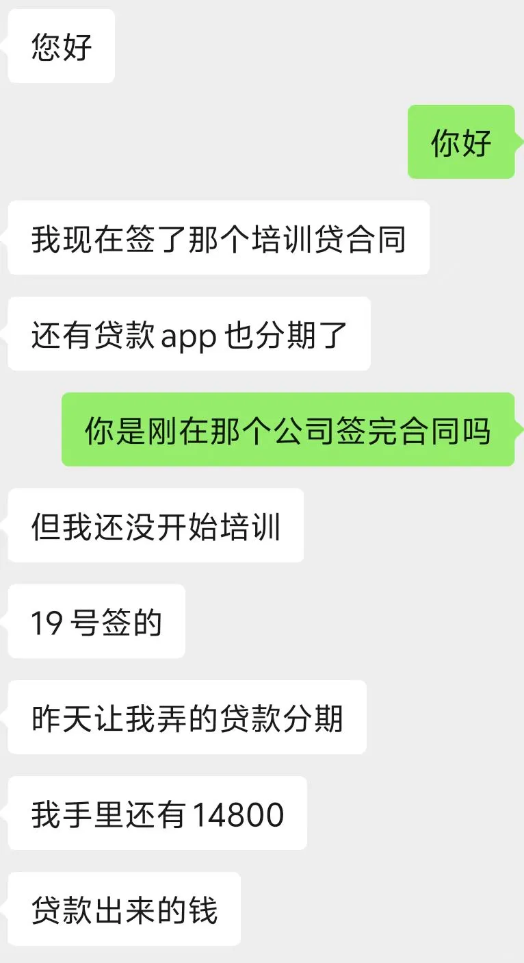 济南就业环境都这样了吗