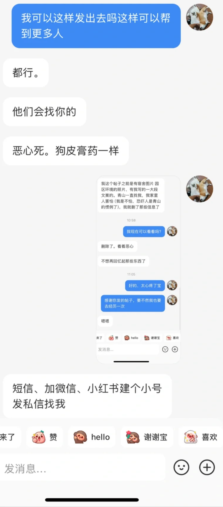 青山、你们别太离谱