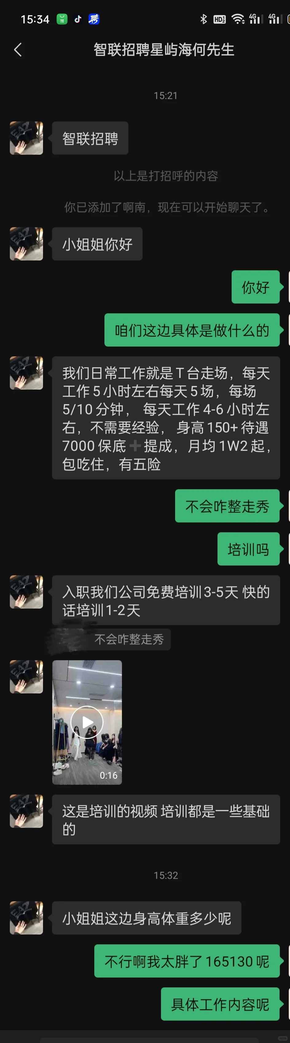 打着传媒演艺公司旗号在这旮沓骗人!