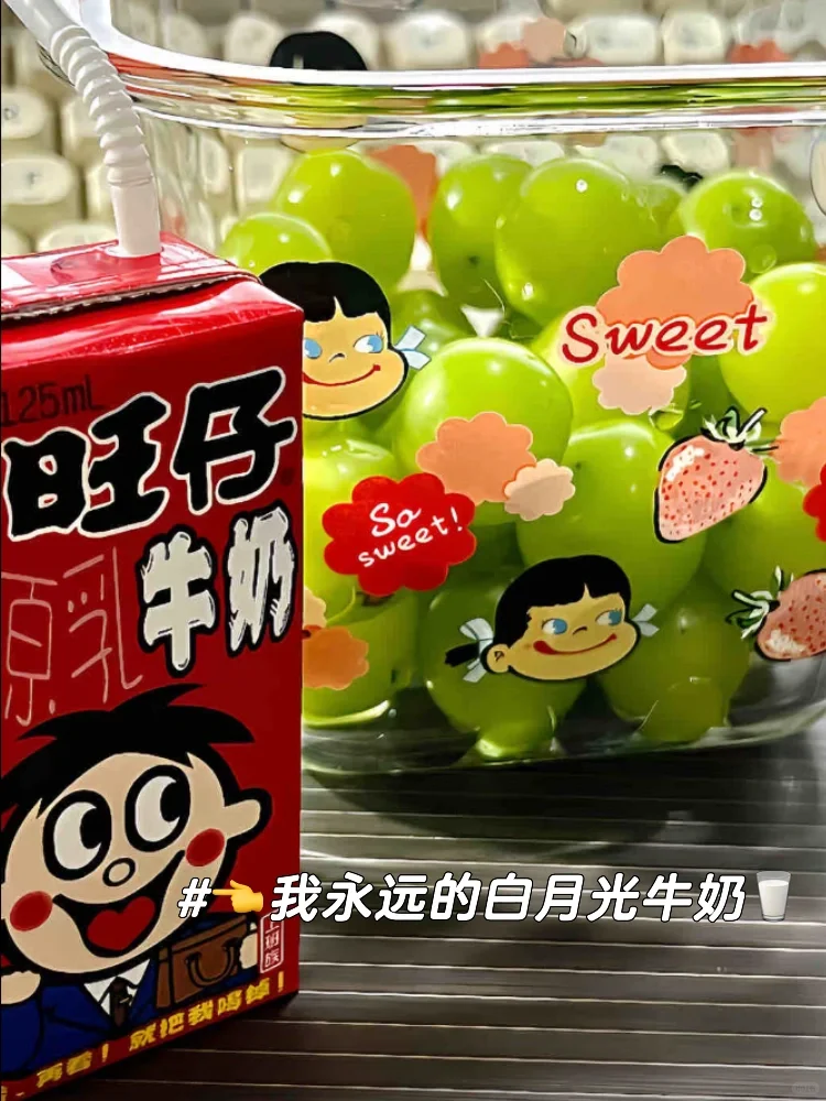 新赛道—旅游类外企