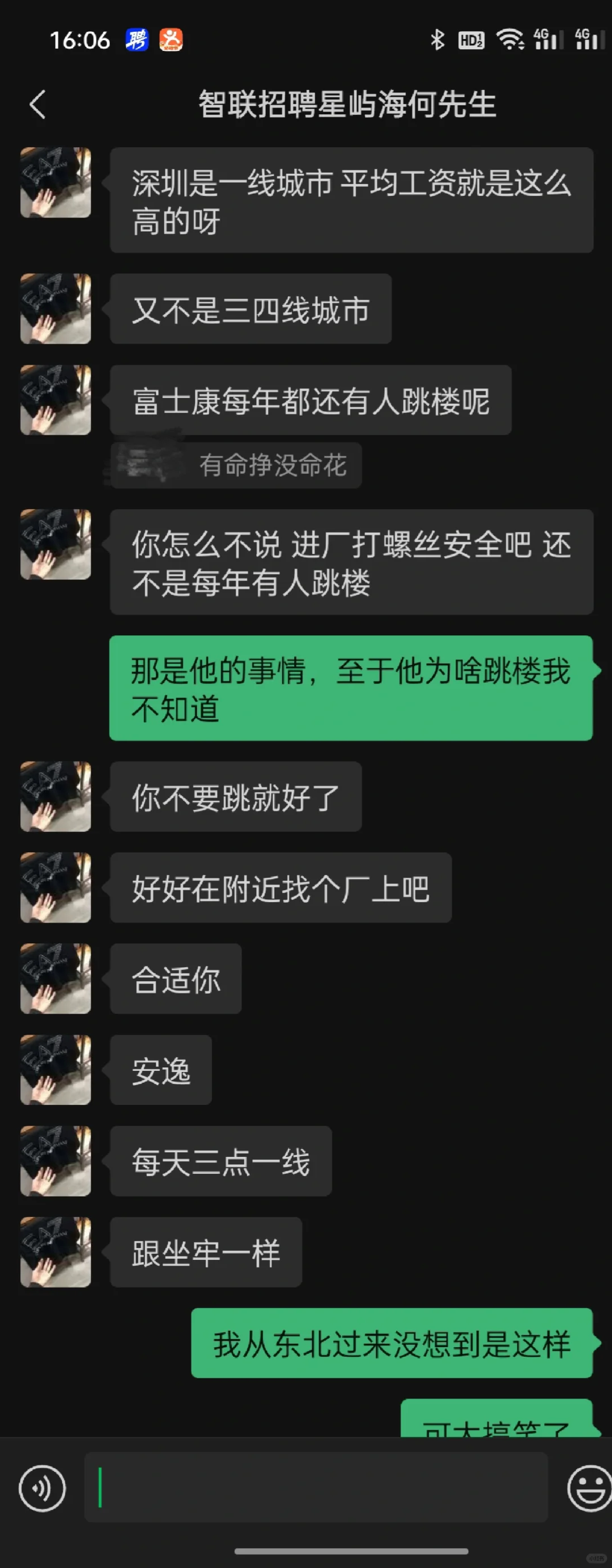 打着传媒演艺公司旗号在这旮沓骗人!