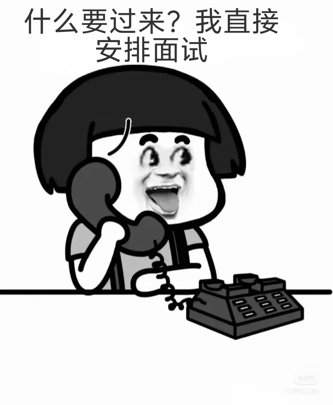 重生之我在传媒公司做人事~公主们上班啦