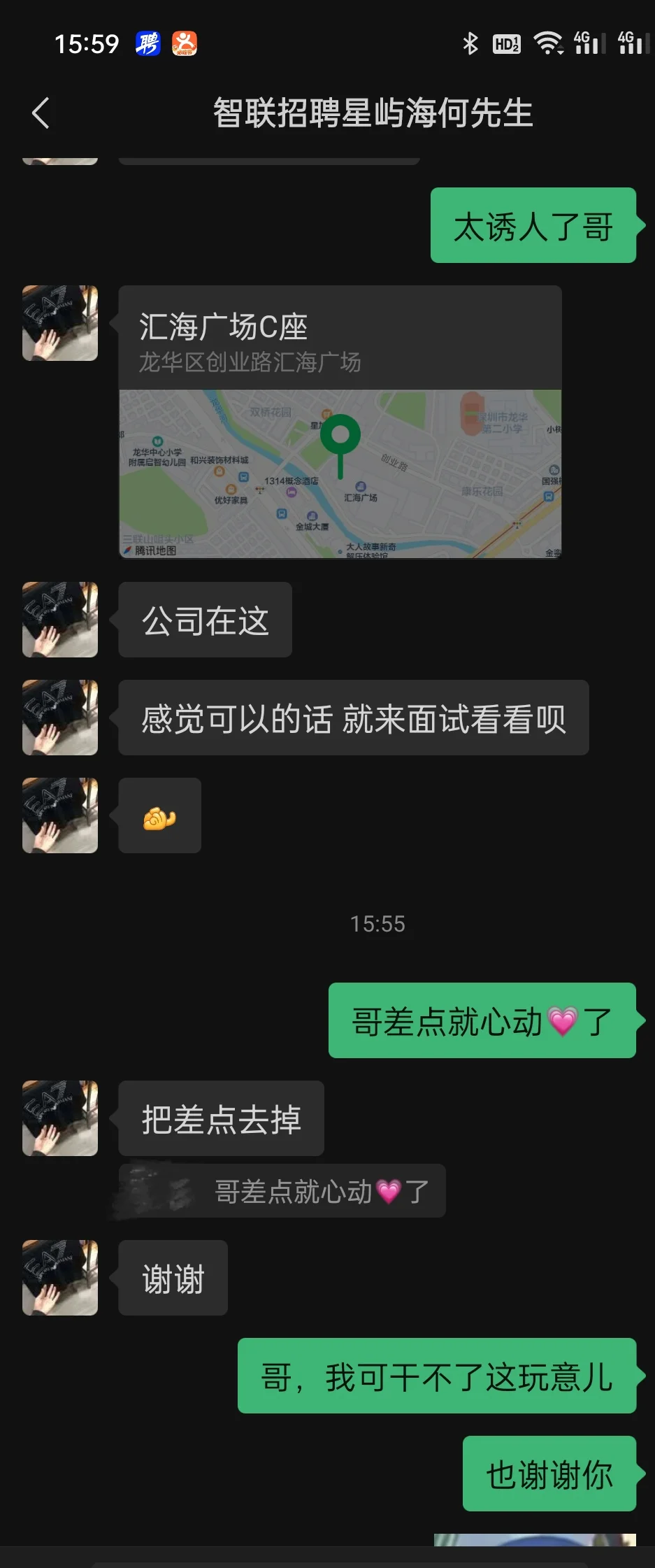 打着传媒演艺公司旗号在这旮沓骗人!