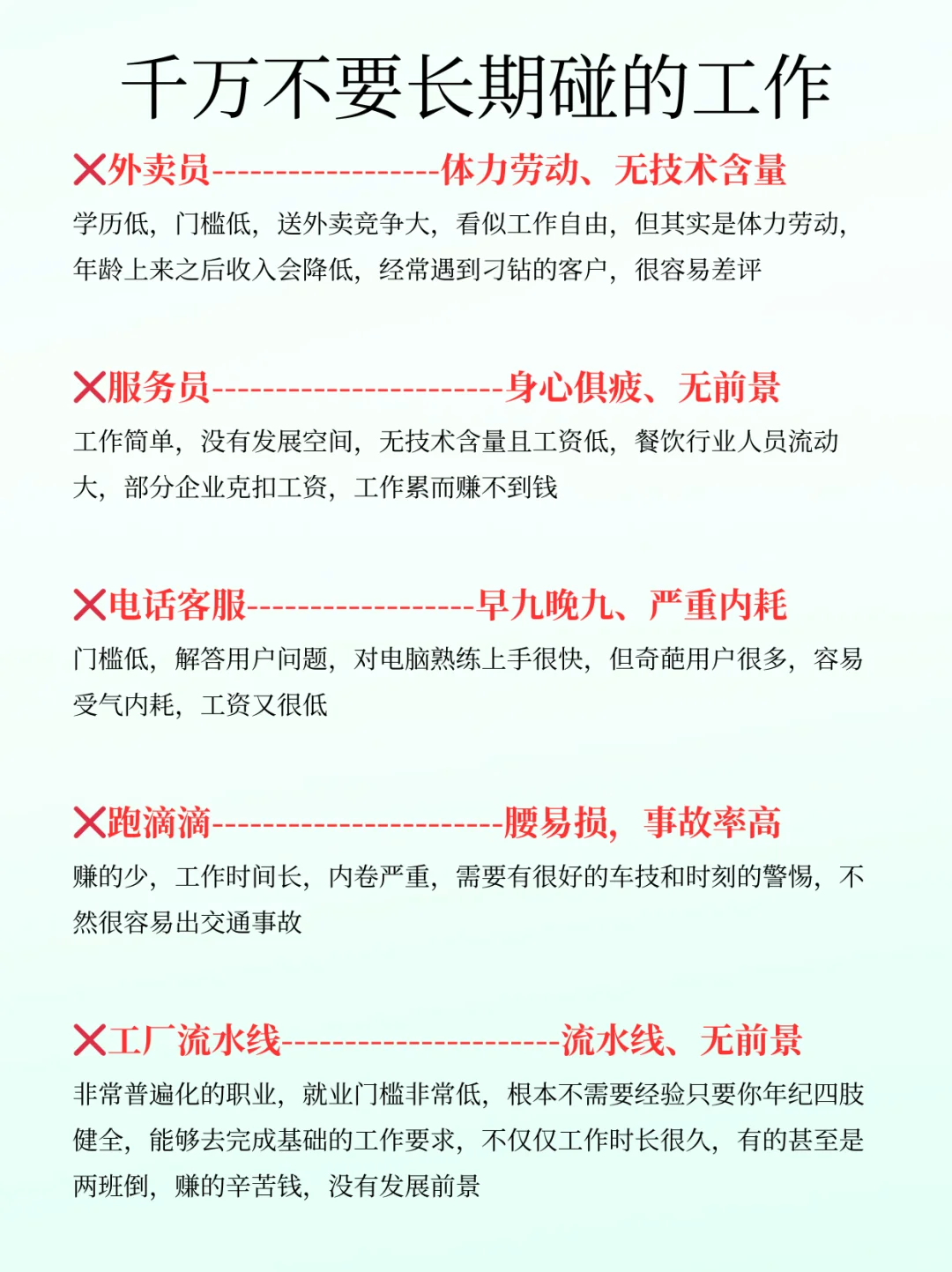 新媒体行业直接冲这几个岗位