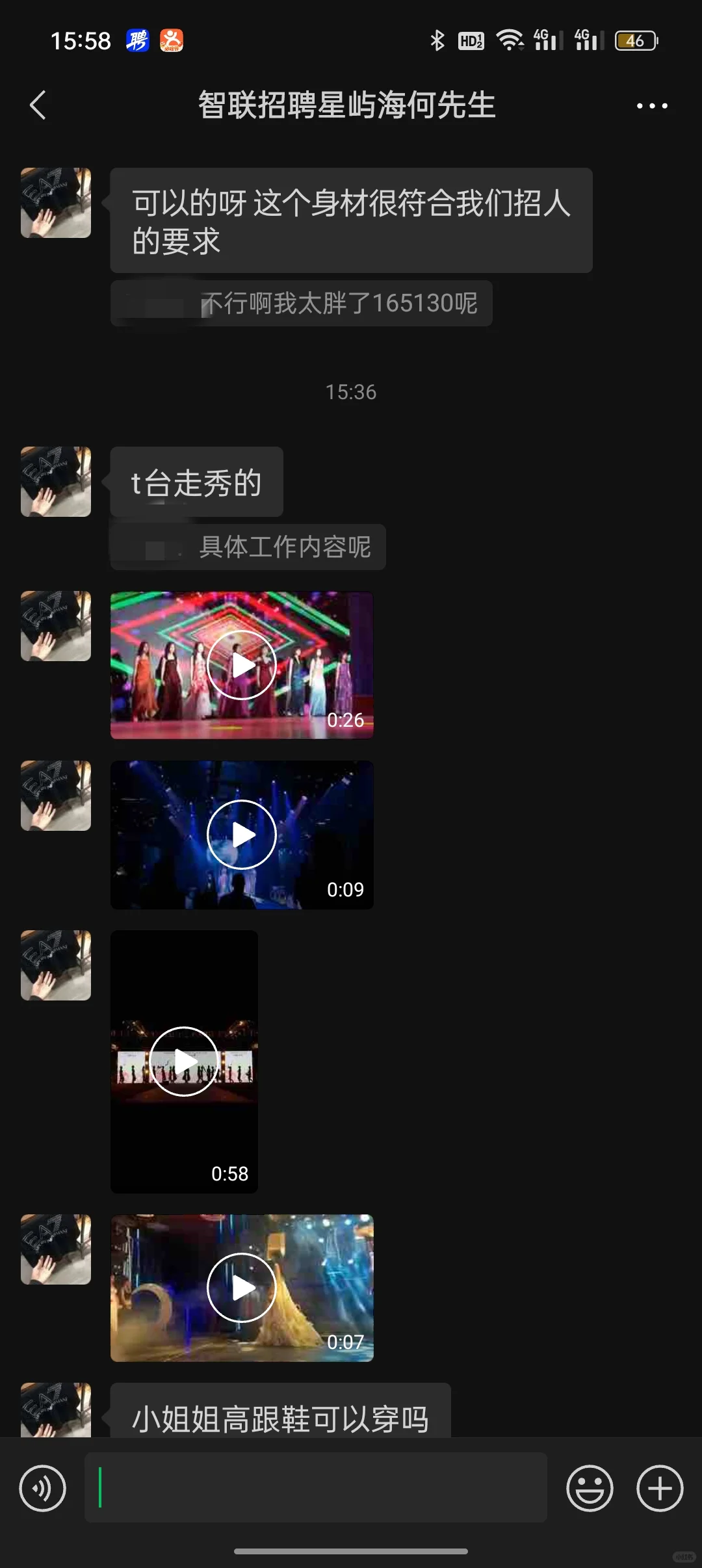 打着传媒演艺公司旗号在这旮沓骗人!