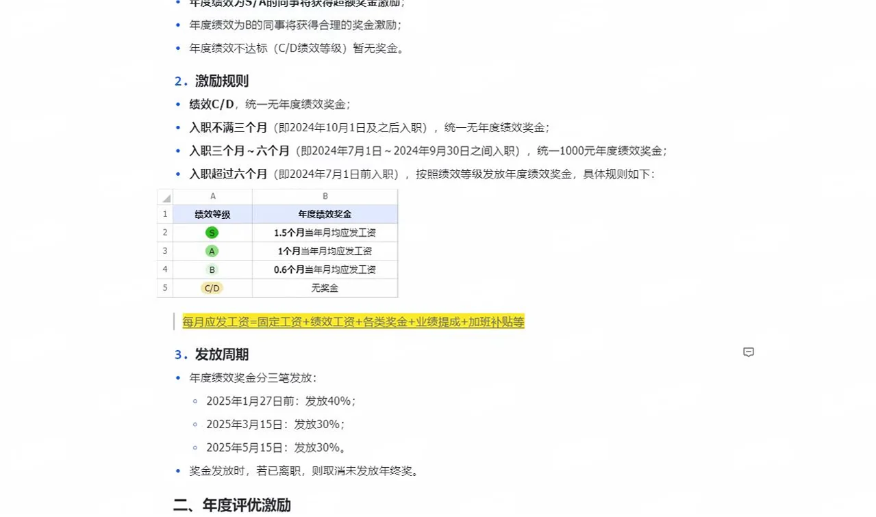 千万别入职九州了2025年连钱都发不出了