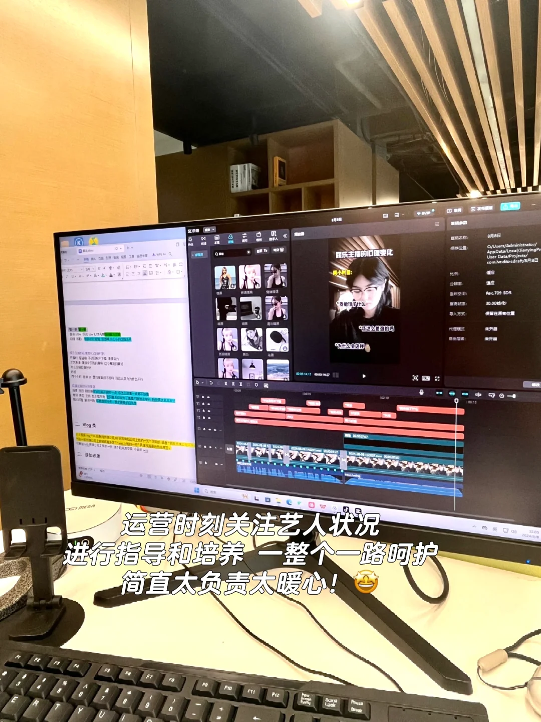南京传媒公司🎀 打工人实习一天vlog
