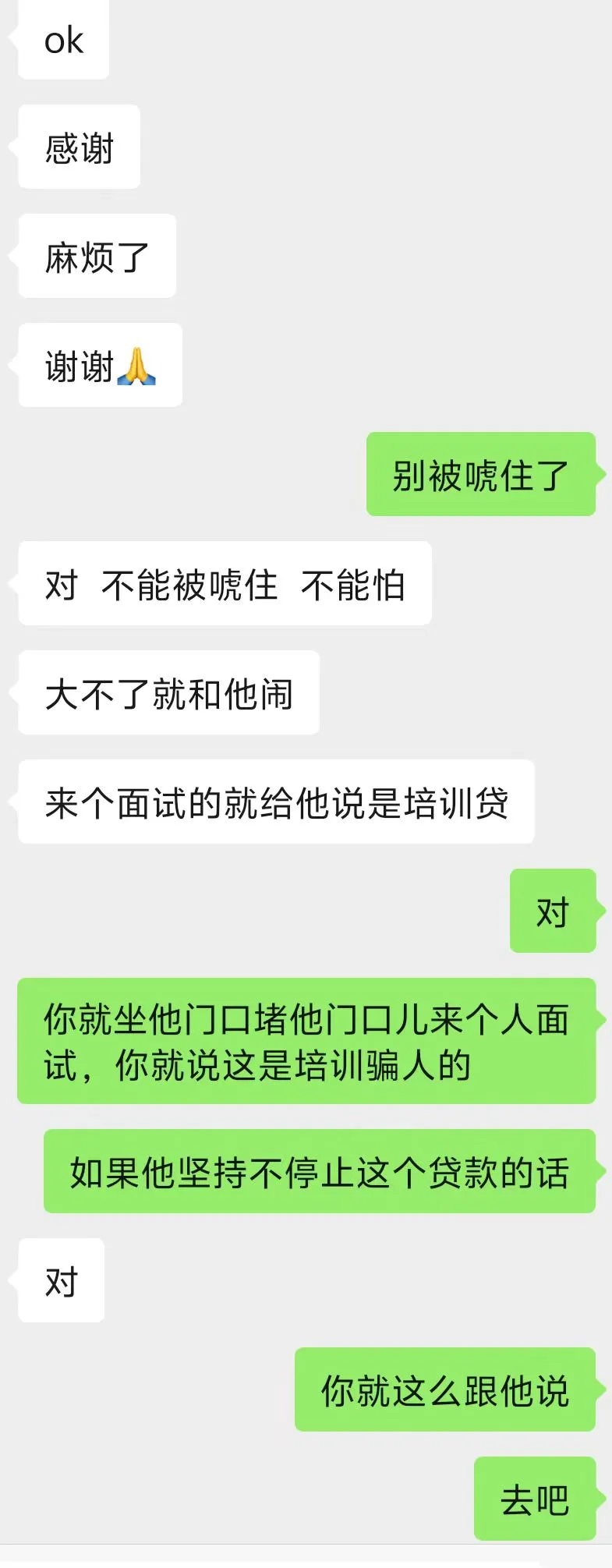 济南就业环境都这样了吗
