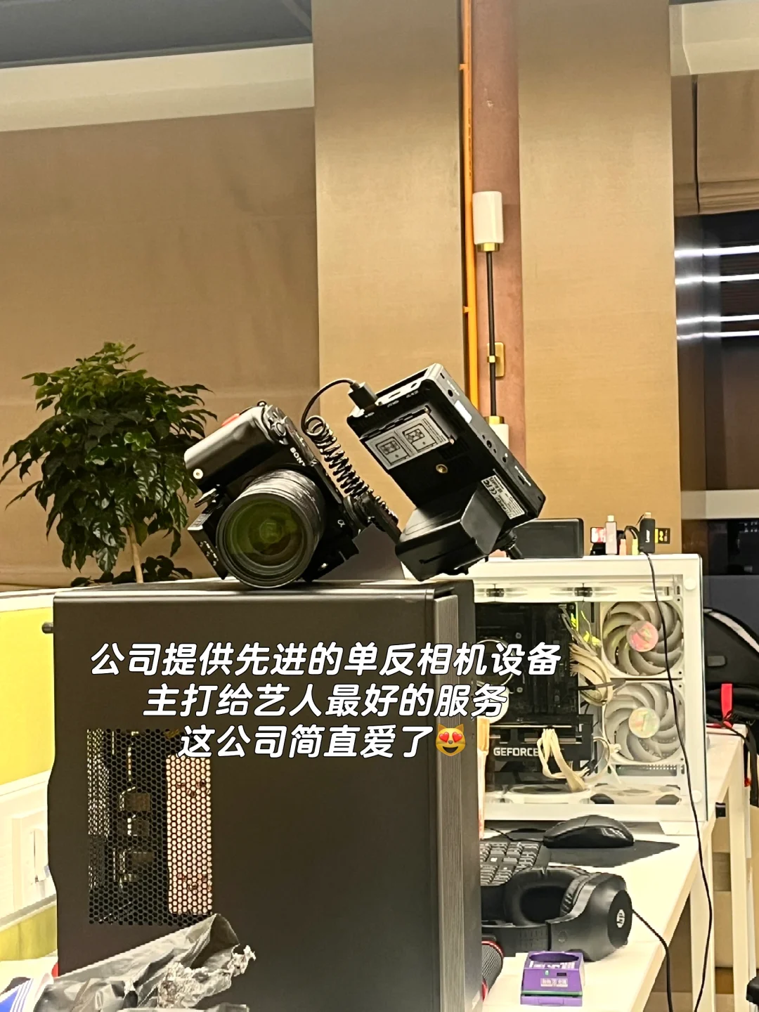 南京传媒公司🎀 打工人实习一天vlog