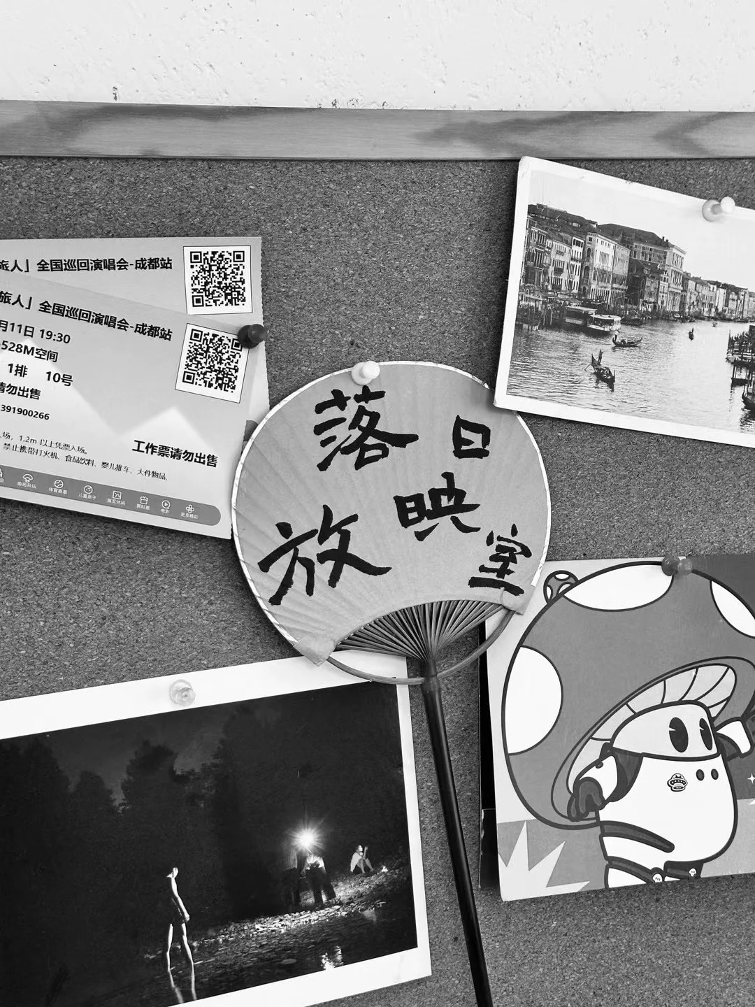 杭州音乐公司招实习生！双休！