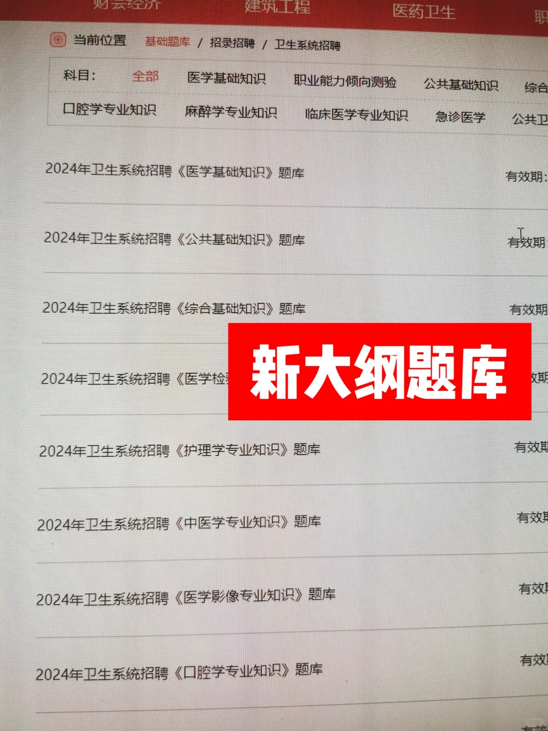 郑州大学第一附属医院招聘🔥来一个救一个