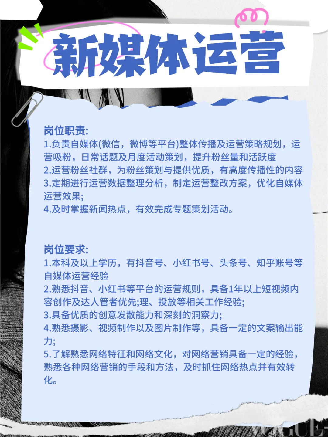 虞书欣工作室2024招聘！