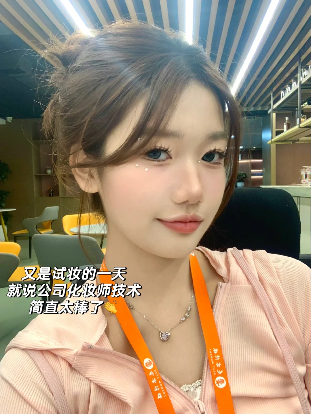 南京传媒公司🎀 打工人实习一天vlog