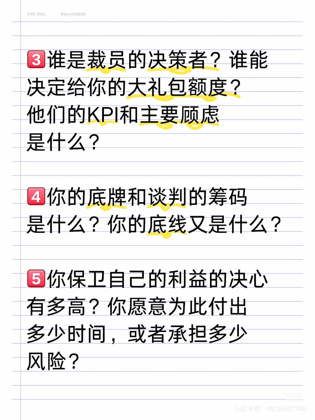 30+被裁员，我如何获得2n+大礼包？