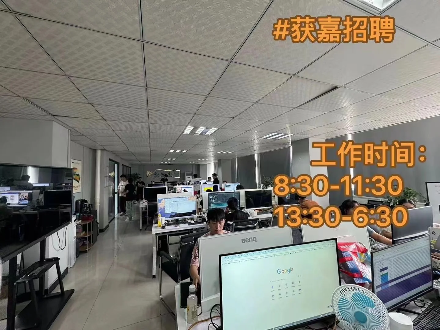 获嘉招人！公司扩大规模，再招20人！🎉🎉🎉