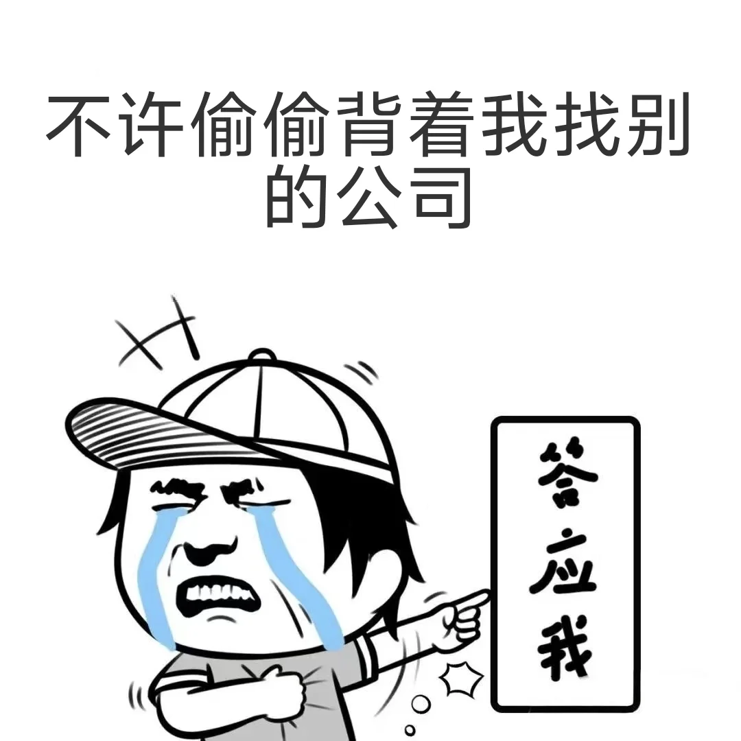 重生之我在传媒公司做人事~公主们上班啦