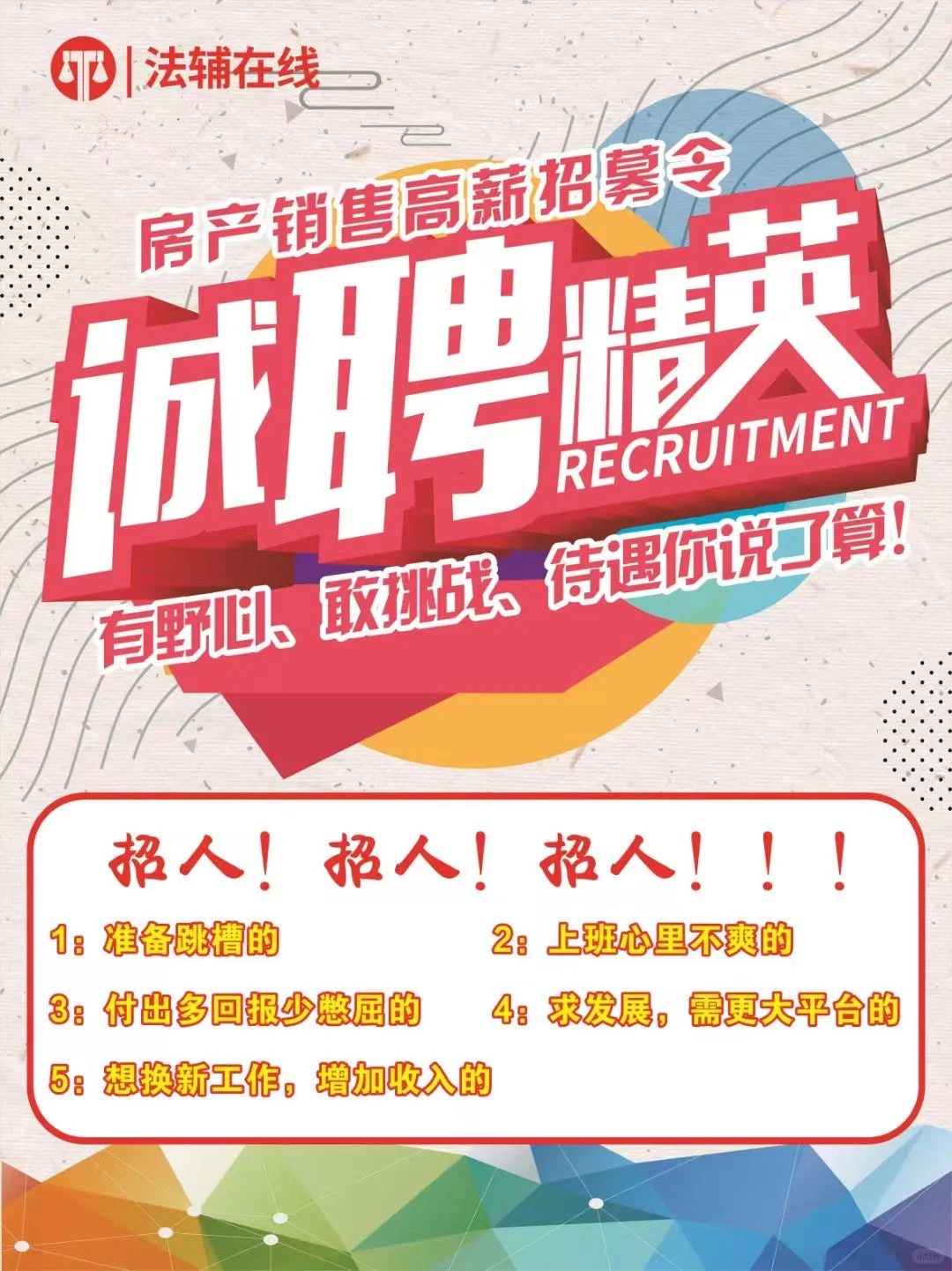 适合懒人的工作 不用打卡 早10晚5