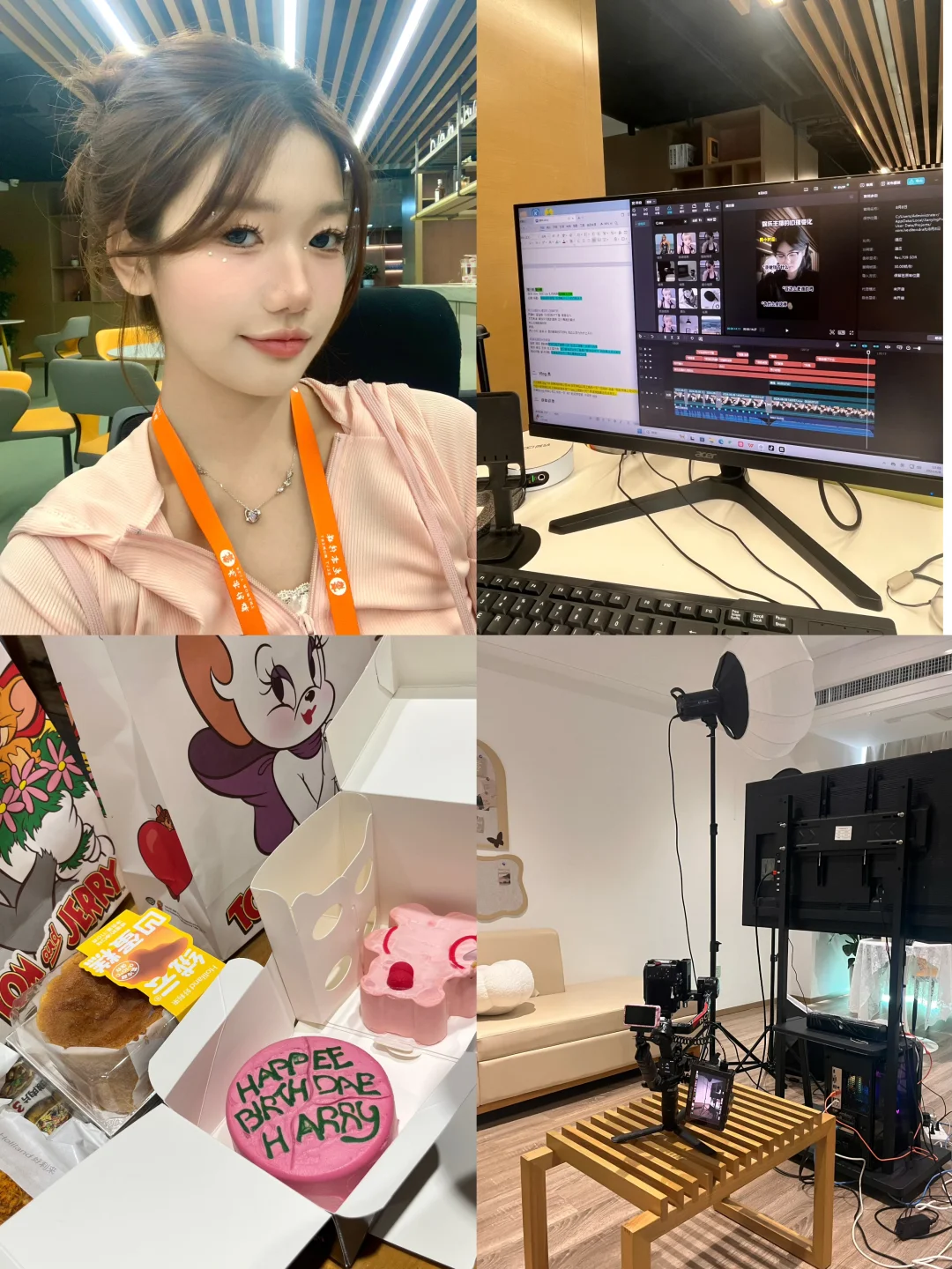 南京传媒公司🎀 打工人实习一天vlog