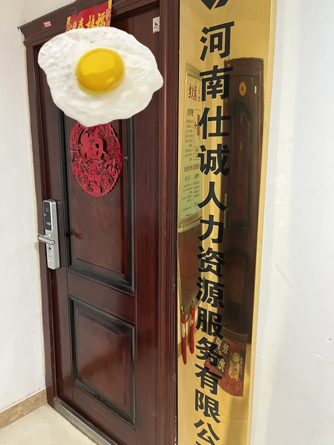 郑州找工作避雷三大骗子楼