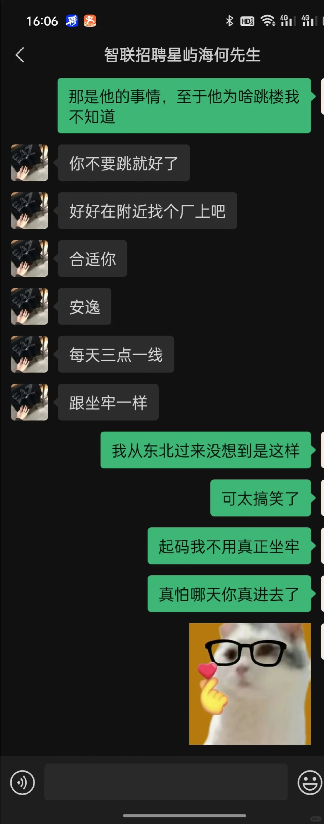 打着传媒演艺公司旗号在这旮沓骗人!