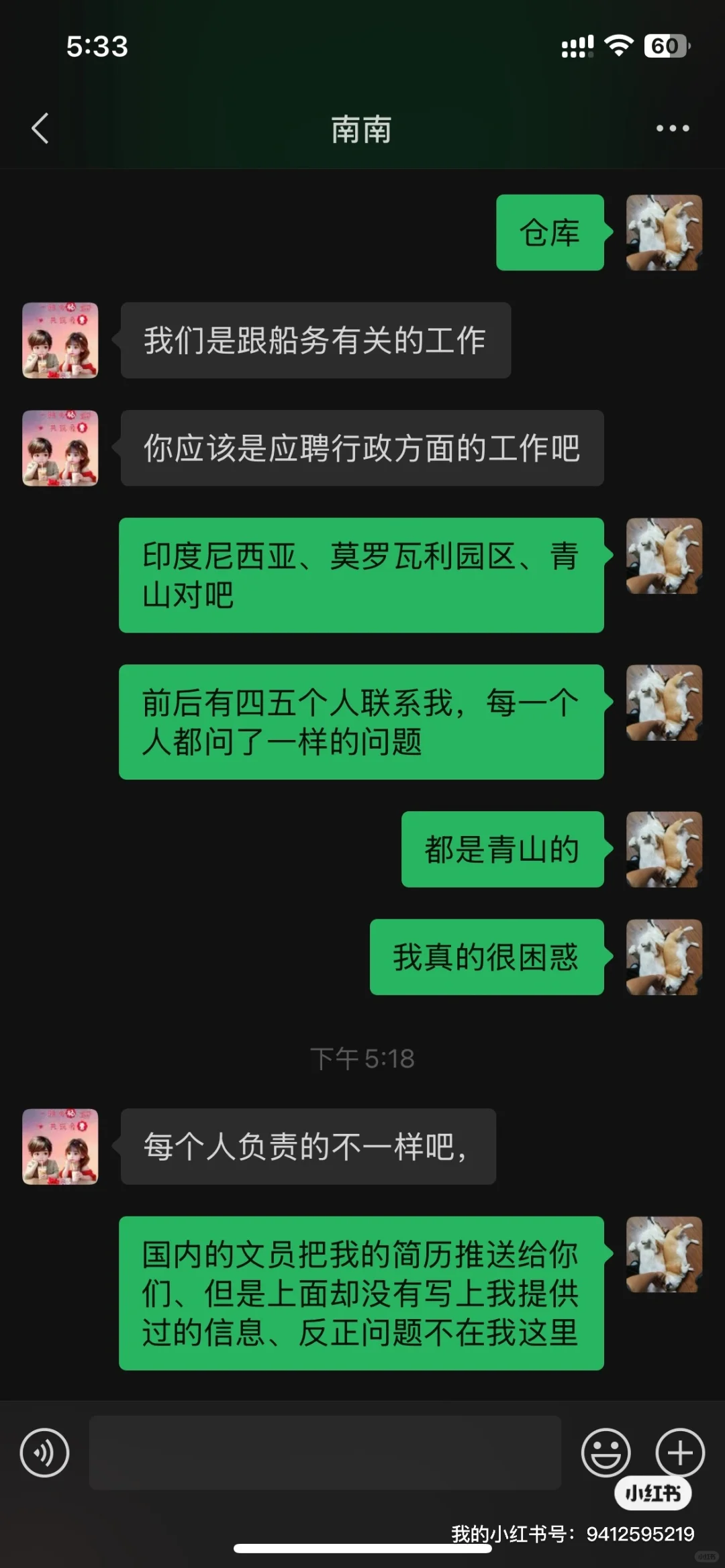 青山、你们别太离谱