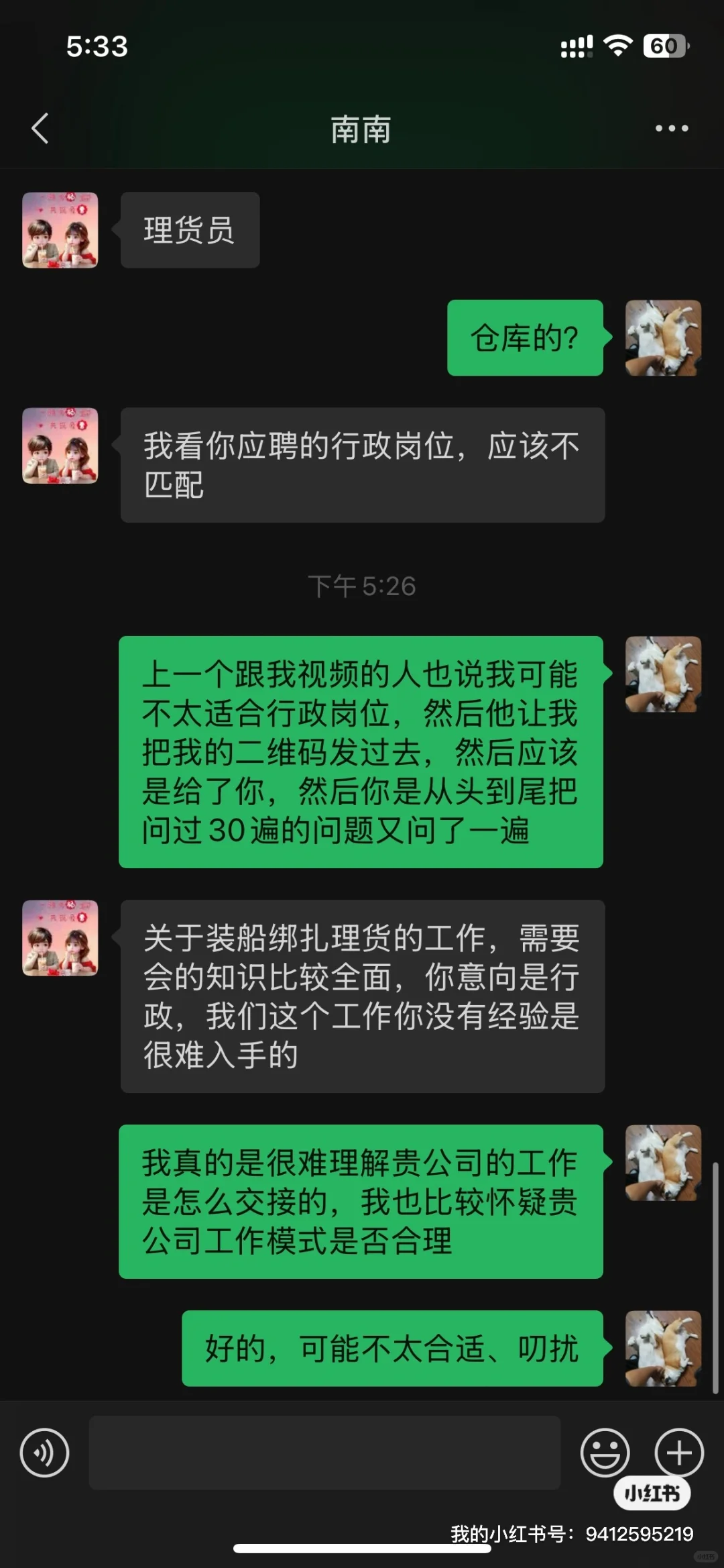 青山、你们别太离谱