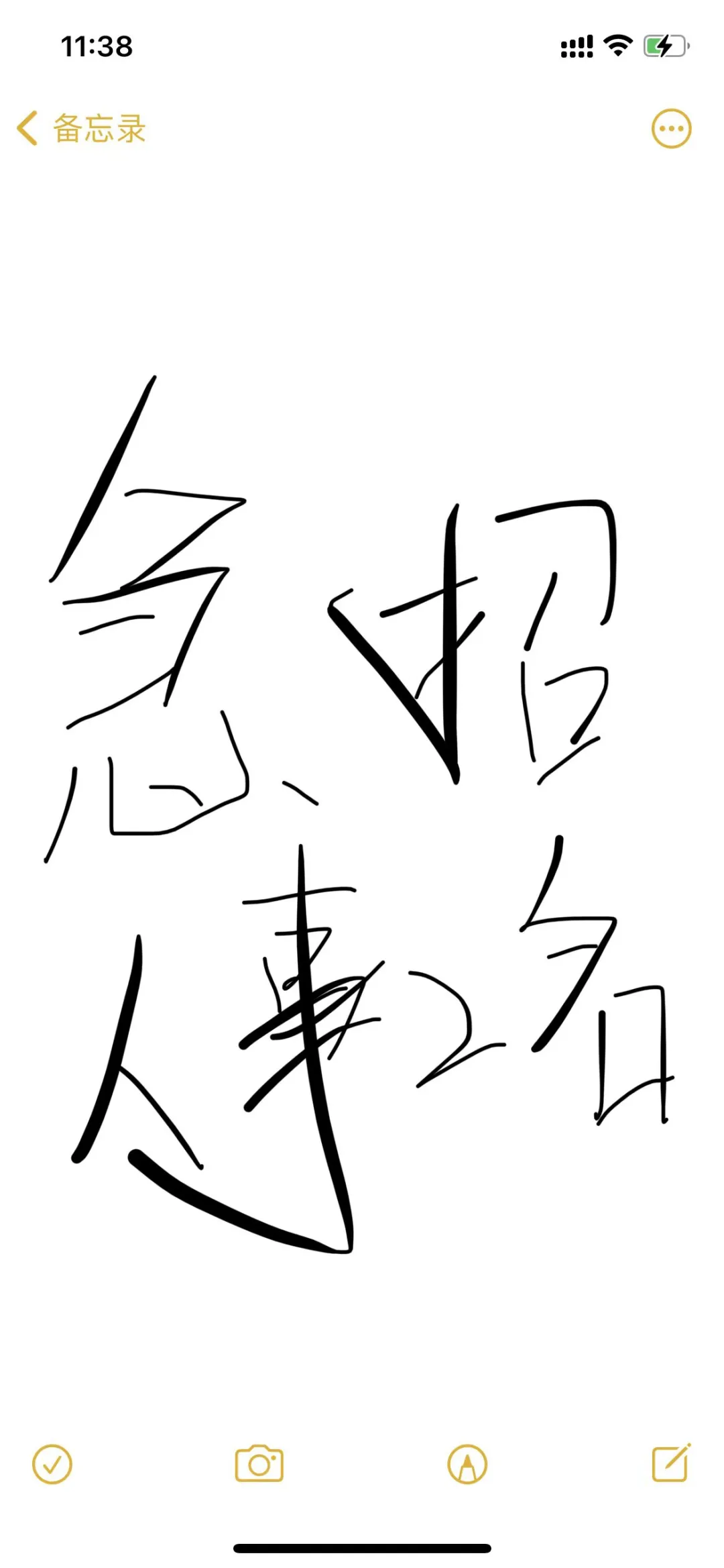 洛阳最佳宝藏职场