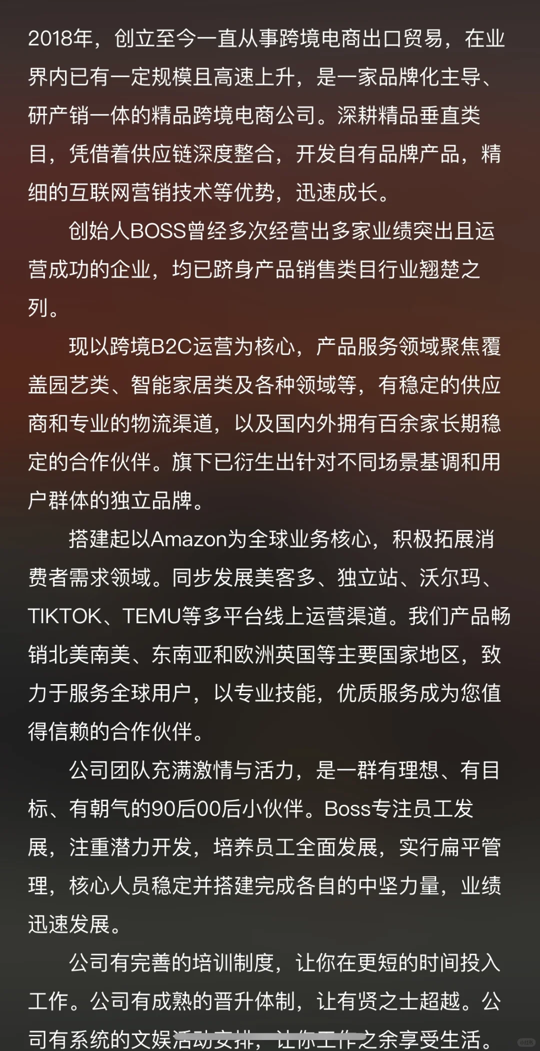 深圳精品公司找美区TIKTOK运营