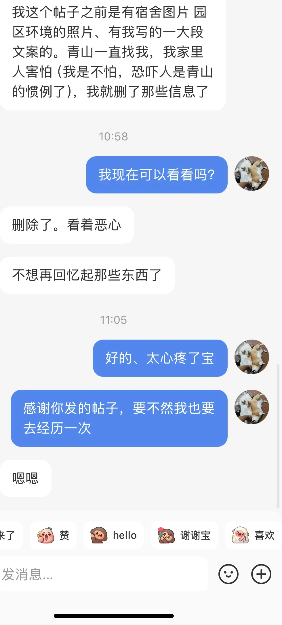 青山、你们别太离谱