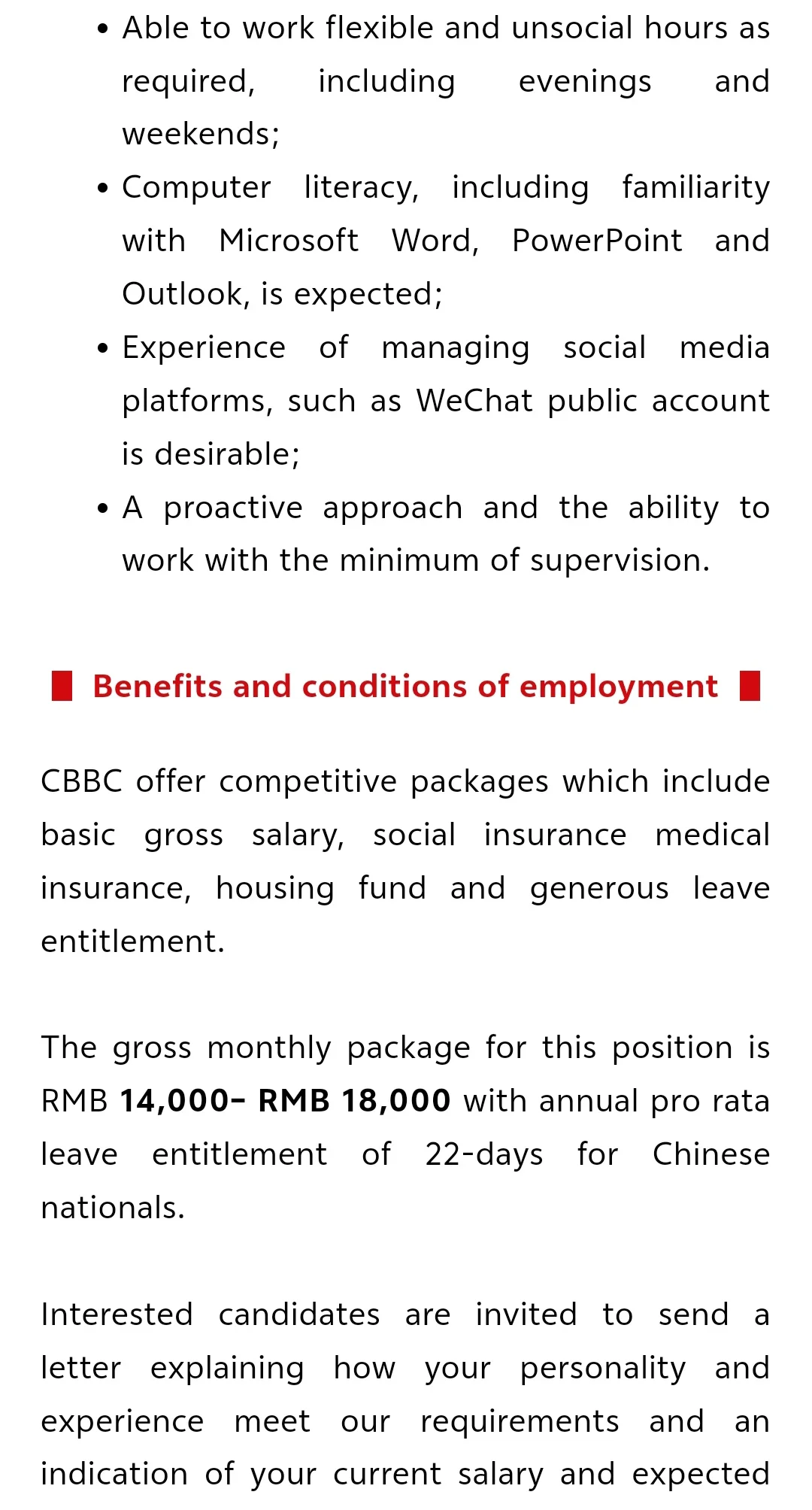 年假22天+月薪14-18k,‖萨塞克斯大学招生岗